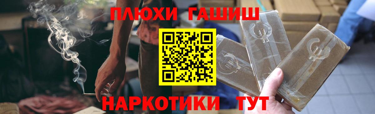 ГАШ Ice-O-Lator  ГАШ убойный  Вход с VPN  Вольск 