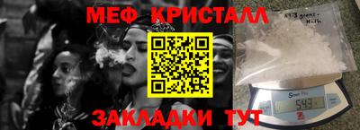 крисы Тула