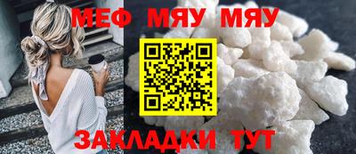 кристаллы Тулун