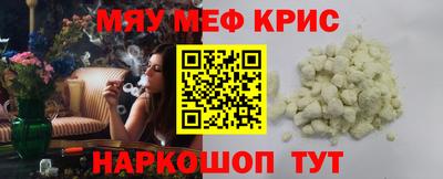 крисы Тула