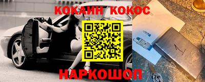 кристаллы Тулун