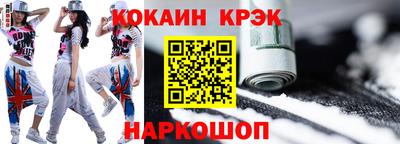 кристаллы Тулун