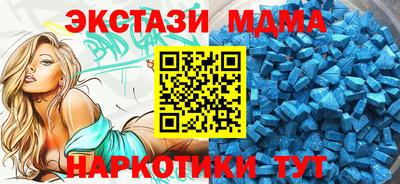 кристаллы Тулун