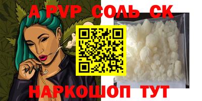 кристаллы Тулун