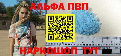 кристаллы Тулун