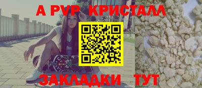 крисы Тула
