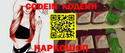 кристаллы Тулун