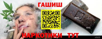 кристаллы Тулун