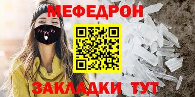 крисы Тула