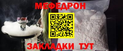 кристаллы Тулун