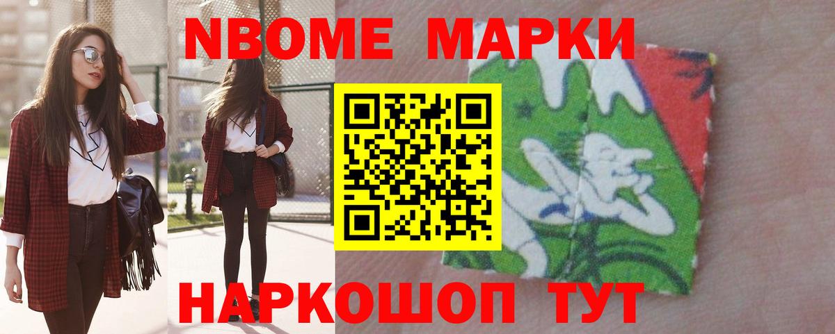 Вольск  ЛСД экстази кислота  Вход с VPN 