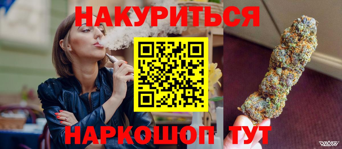 Бошки марихуана тримм Вольск